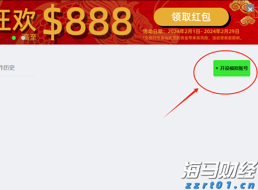 追梦珠海，圆梦湾区！2025台青暑期职场实习营收官