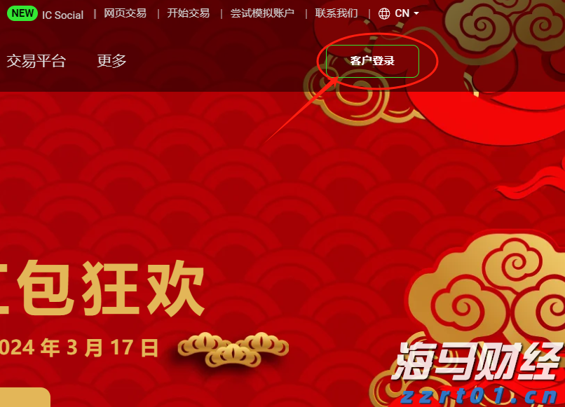 海南创新完善公平竞争审查制度体系建设