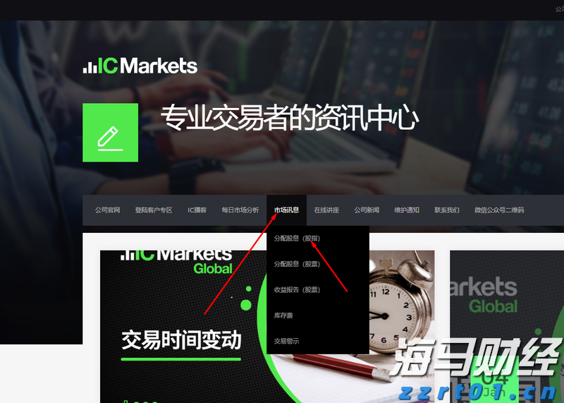 美股动态 | 网易(NTES.US)上涨3% 花旗分析：中国游戏行业将持续复苏