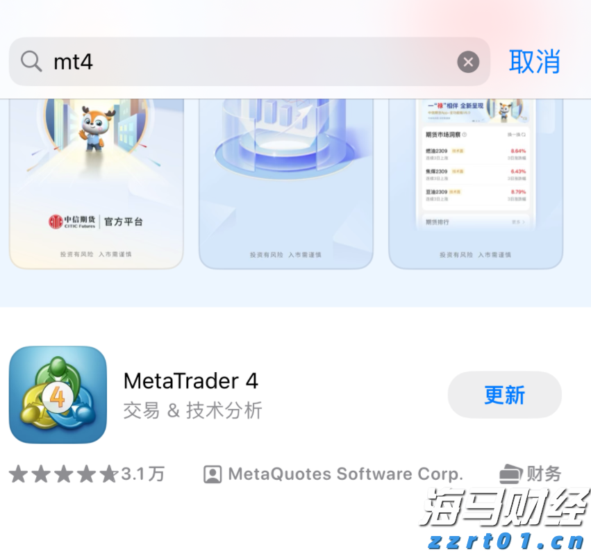 2500亿美元年单砸来！美国LNG生产商股价集体飙涨