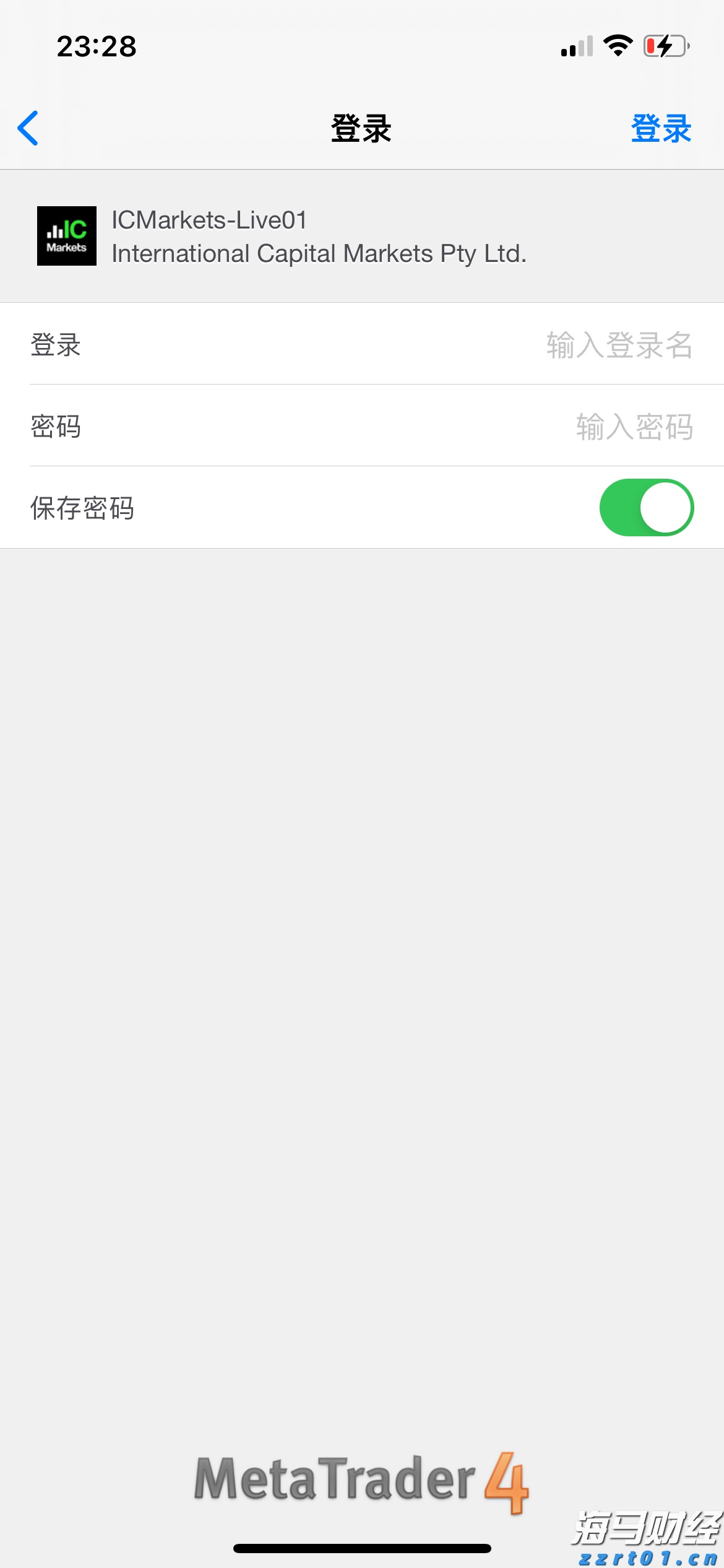 商务部：2025年上半年服务进出口总额38872.6亿元 同比增长8.0%