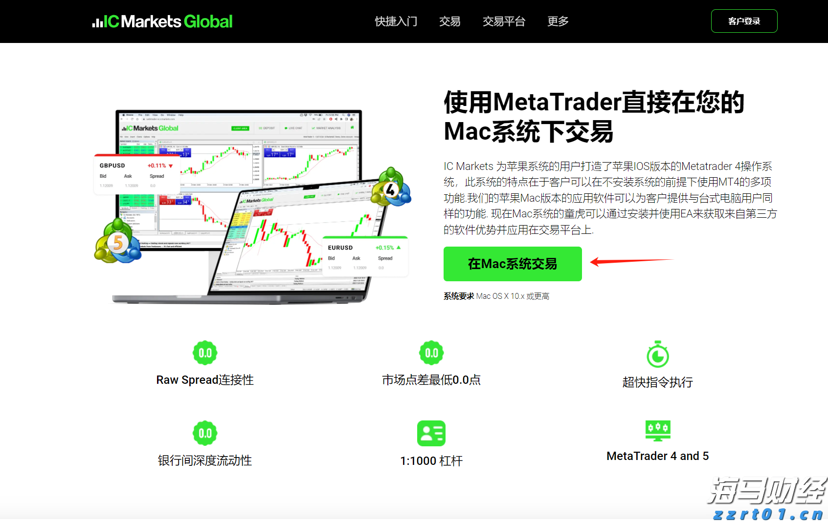 江西开展守合同重信用公示活动