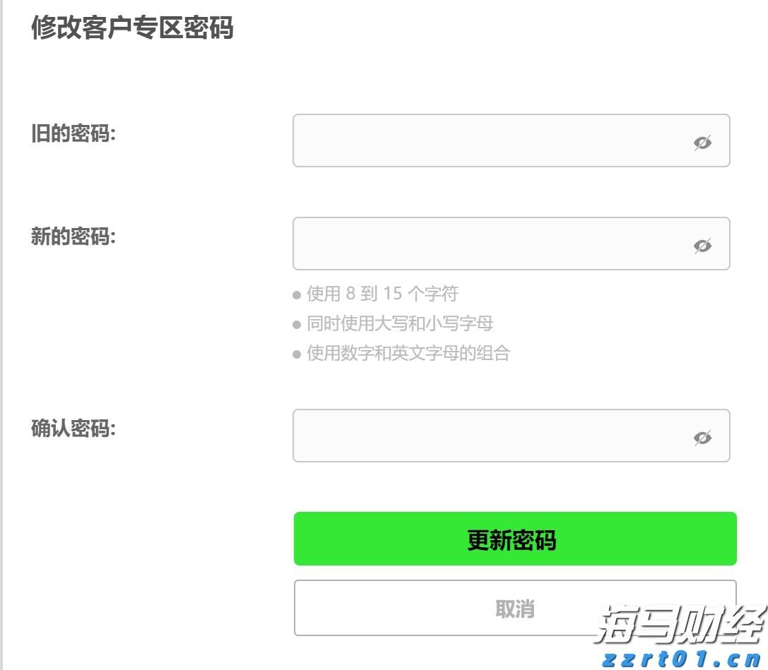 A股开盘速递 | A股走势分化 AI硬件股集体上涨 液冷服务器板块活跃