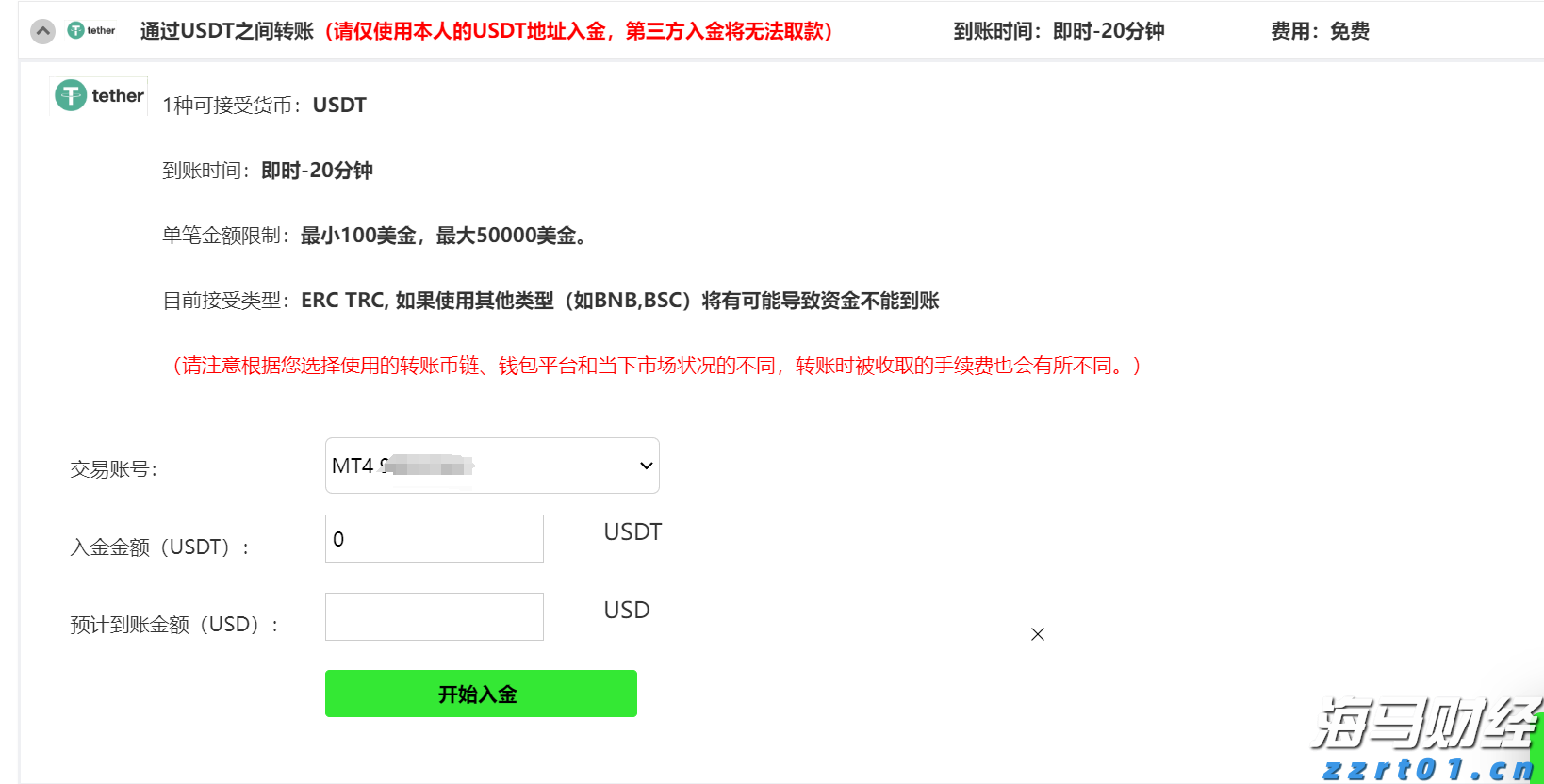 合肥明日发放 4000万元消费券