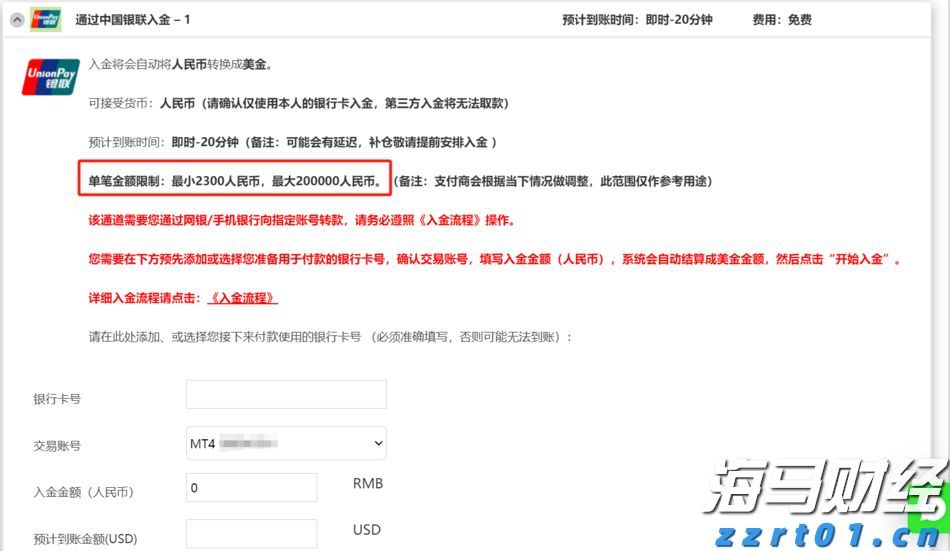 传统寿险逐步减退，分红险迎来新机遇？瑞银解析中国保险市场新动态