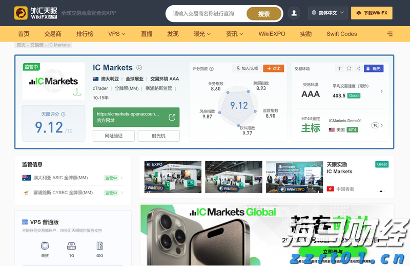 黔西南9件珍贵文物亮相宁波“中国西南地区青铜文明特展”