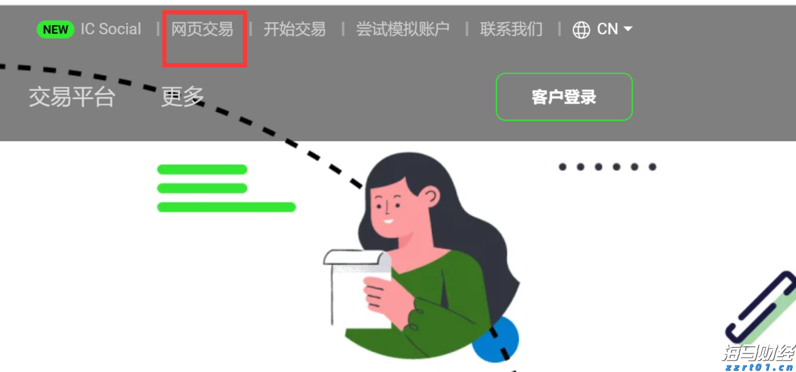 内蒙古呼和浩特市市场监管局以“3+”工作法切实做好民生“食”事