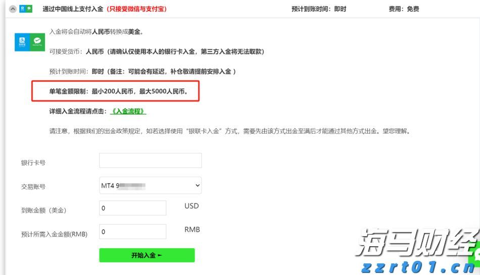 张家口市新的社会阶层人士联谊会成立
