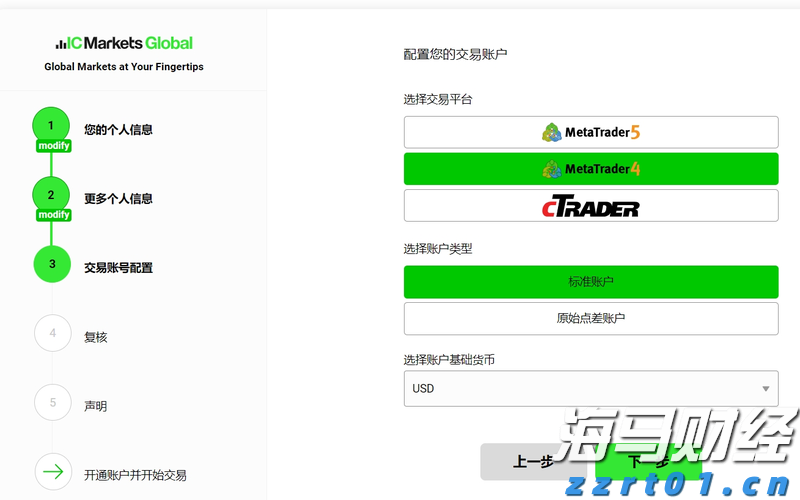 黑龙江省、市、县（市）三级联动开展“上门式”培训 提高企业有机产品认证意识