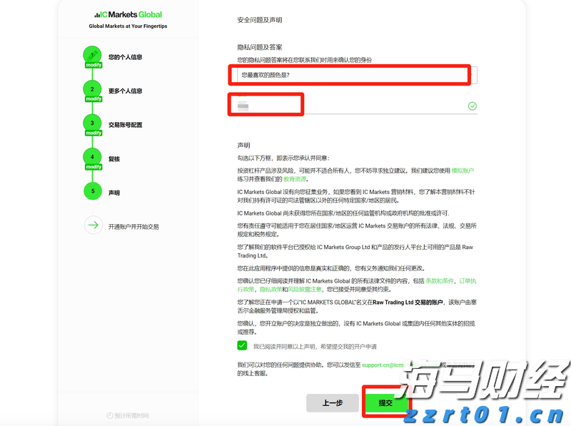关注劳动力市场！法兴银行指出初请数据25万是美股“警戒线”