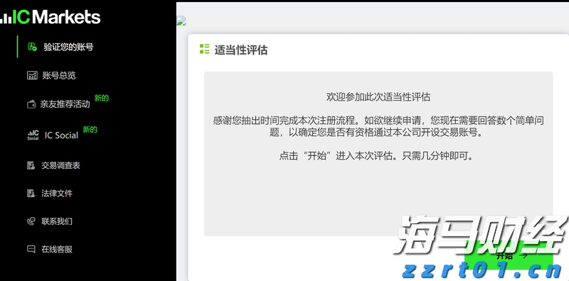 按项目进度分次付款！上海出台全屋家居定制合同示范文本