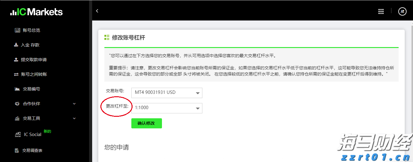 重磅减计，巴菲特的“投资失误”，但依旧表现出色