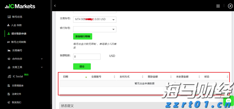 好吃还能煲汤 斗门荔枝干批量上市