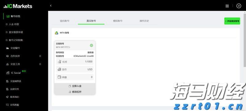 美日达成史上最大贸易协议！特朗普：征收15%对等关税 日本将开放汽车和大米市场