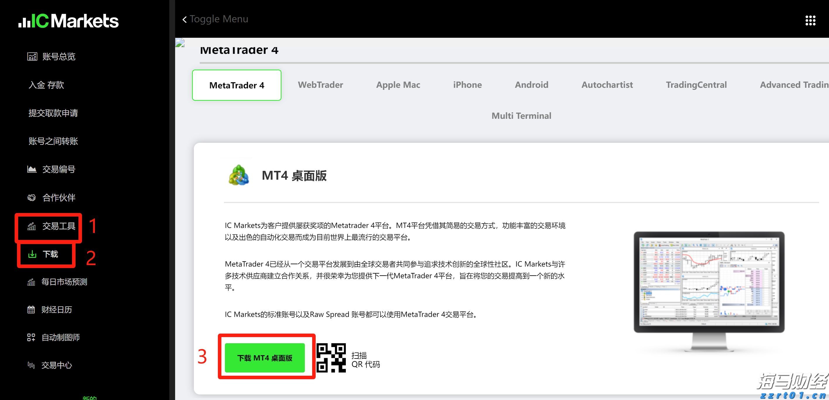 宁夏：加快建设质量强区 培育发展新质生产力