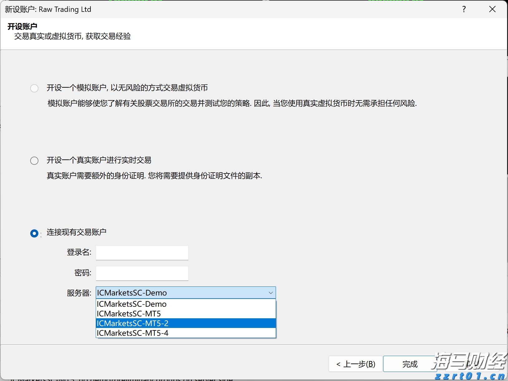 加快培育专精特新中小企业中信银行与工业和信息化部网络安全 产业发展中心签署战略合作协议