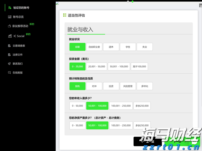 福建严管食品安全守好“开学第一餐”