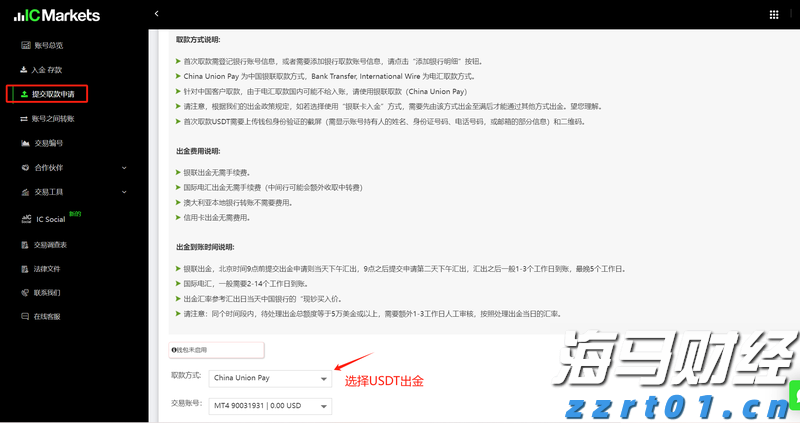 安徽6月1日起推行特设作业人员证书电子化管理