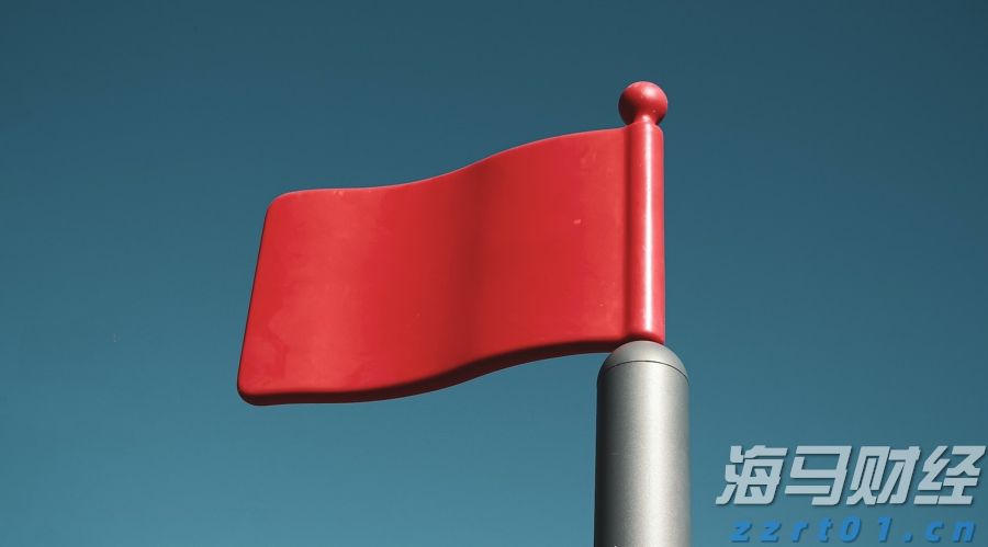 安徽省牵头建立长三角地区市场监管统一互认免罚制度获认可