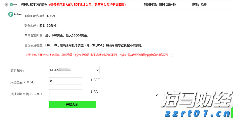 一图读懂！2023年南京市市场监管局消费者权益保护状况报告
