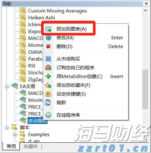 苹果(AAPL.US)Q3营收增速创三年来新高，中国市场回暖助力销售
