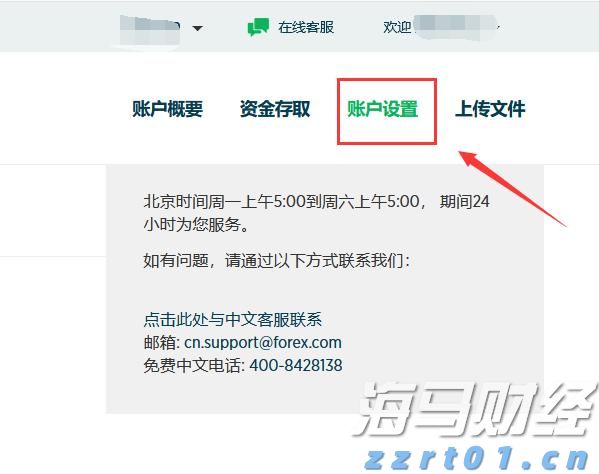 香港金管局：认可机构的存款总额在6月份上升0.9%