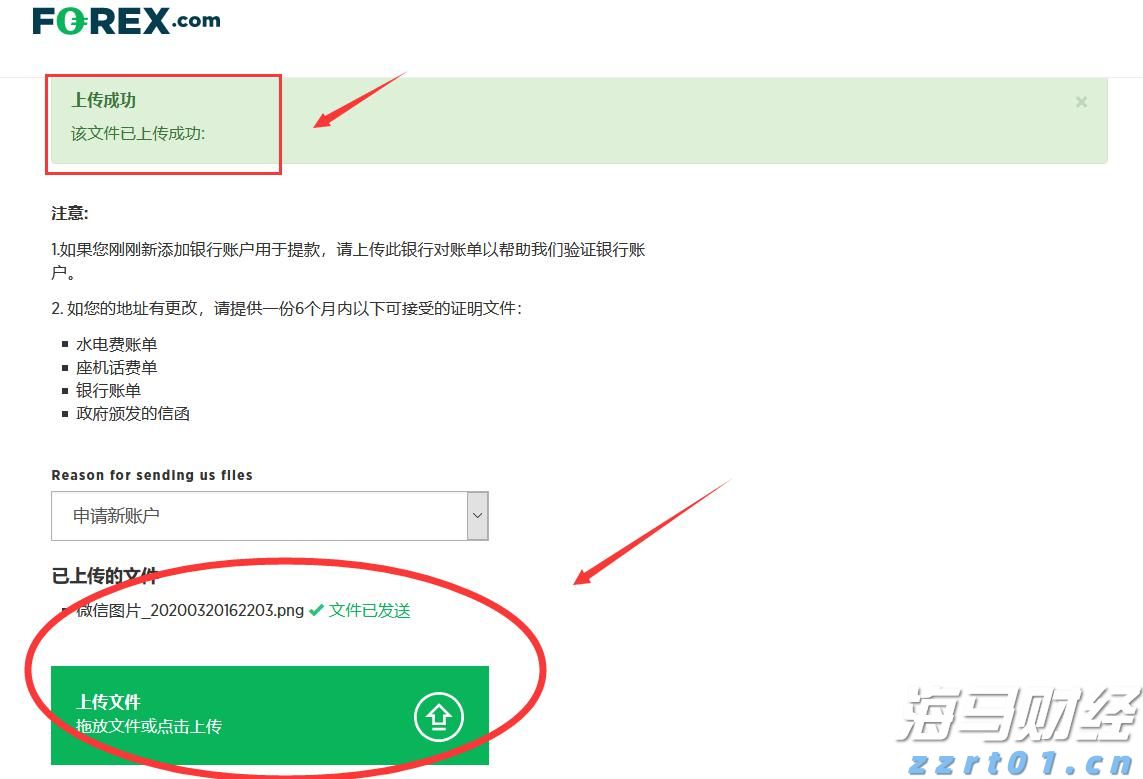 福建汽车出口规模创历史同期新高