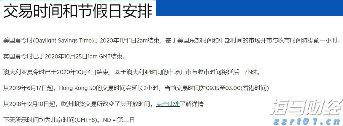 国泰海通：多重因素有望支持中国资产继续表现 战术性超配A股、港股与美股