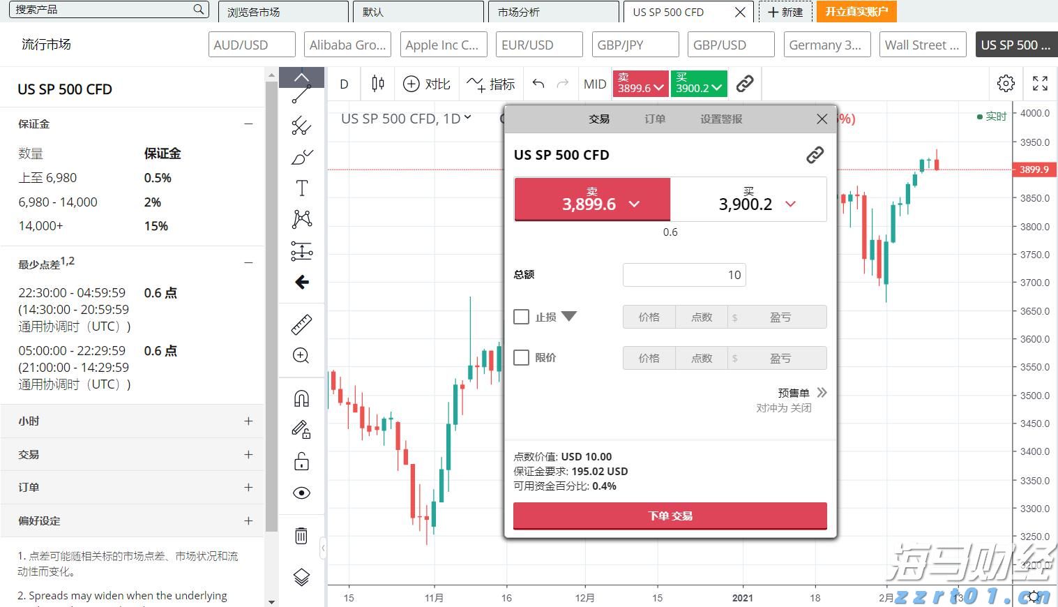 山西积极打造国内一流知识产权保护中心