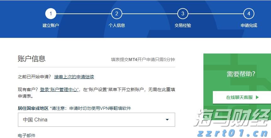 合湛高铁广西段上禾冲特大桥施工启动