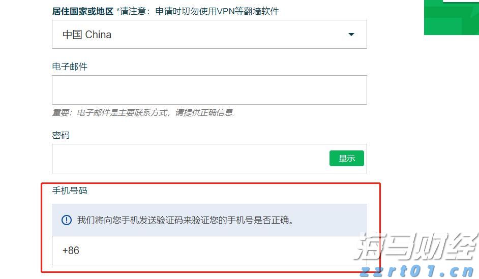 亚马逊(AMZN.US)重组音频业务：关闭Wondery播客工作室、裁员约110人