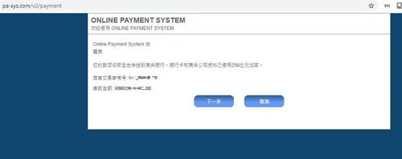 香港金管局：2025年7月底外汇储备资产为4254亿美元