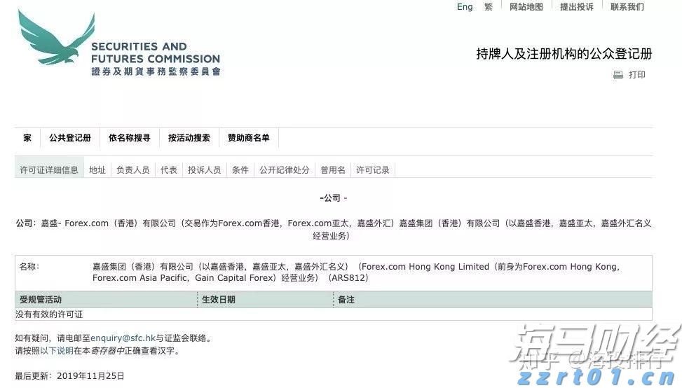 严厉打击！发现请立即举报！