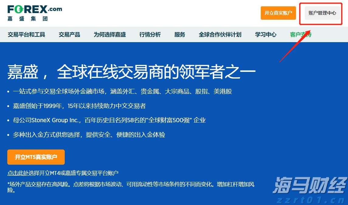 湛江9家企业入选“农业产业化国家重点龙头企业”