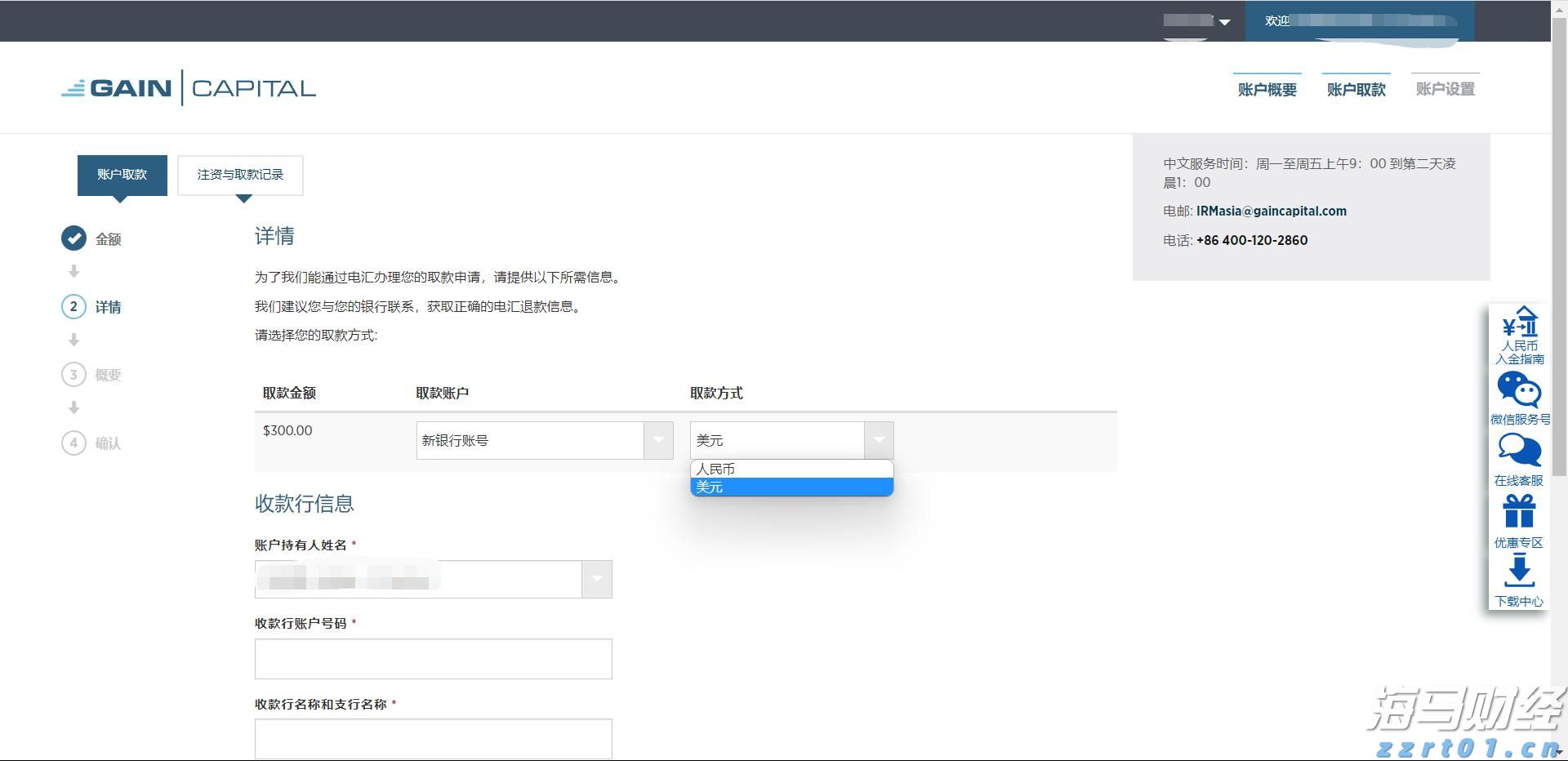 广东“双承诺”活动消费者满意度近九成