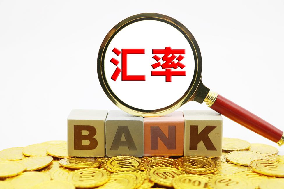 港元拆息普遍下滑 一个有效期一个月的拆息降至1.02143%