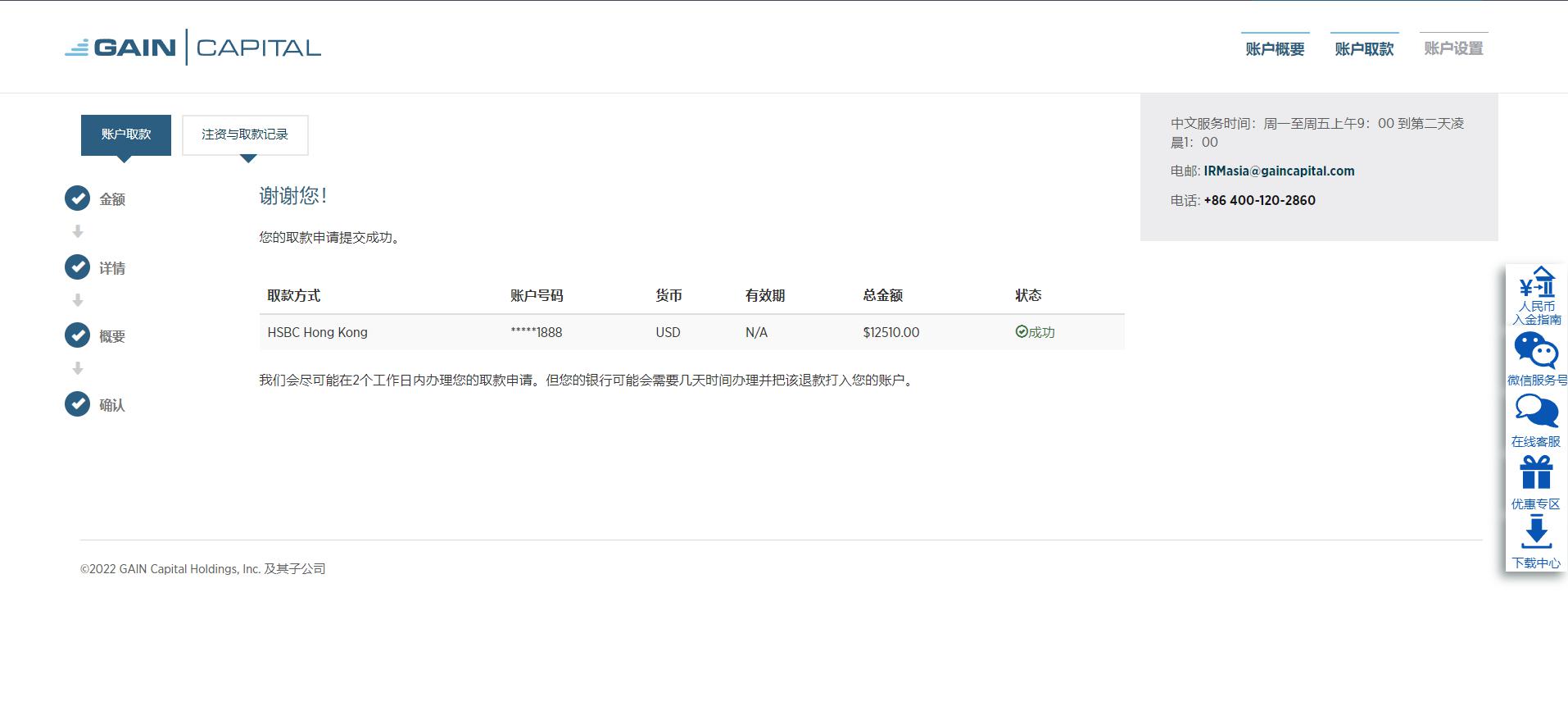 美股异动 | WhiteFiber(WYFI.US)成功上市 开盘上涨超过10%